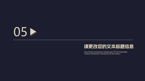 黑色简约风季度总结汇报PPT模板