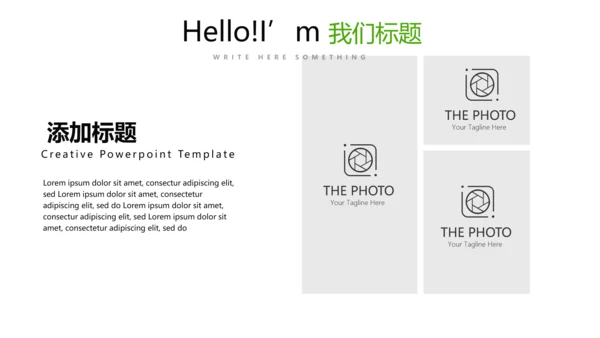 简约时尚绿色蔬菜水果销售动态PPT