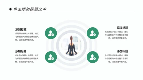瑜伽健身美体瑜伽运动孕妇瑜伽PPT模板