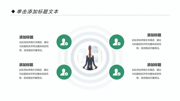 瑜伽健身美体瑜伽运动孕妇瑜伽PPT模板