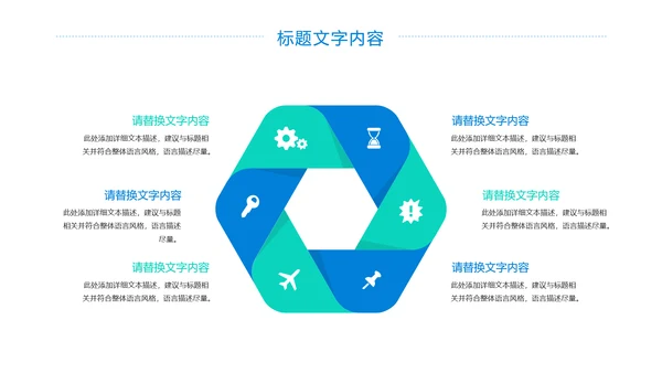 校园健身羽毛球比赛健身运动PPT模板