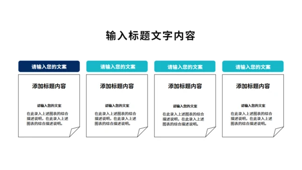 GPT技术人工智能发布会通用PPT模板