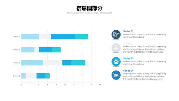 蓝色创意版式现代风公司简介商务PPT模板
