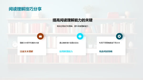 初一语文学习攻略