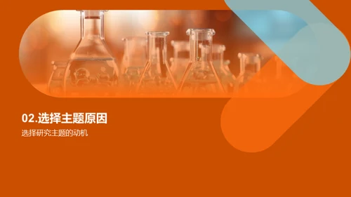 专科研究之旅