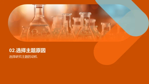 专科研究之旅