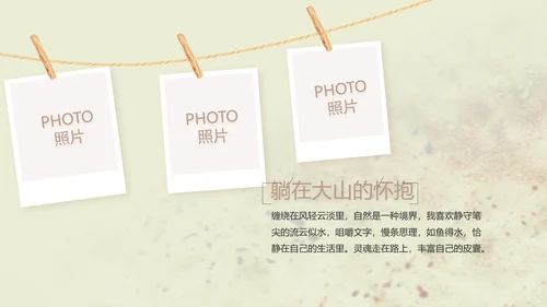 致青春剪影毕业季大学毕业纪念册相册动态PPT