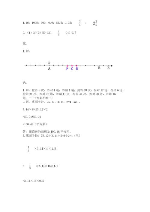 山西省【小升初】2023年小升初数学试卷（b卷）.docx