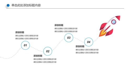 蓝色商务银行金融理财投资财务财富PPT模板