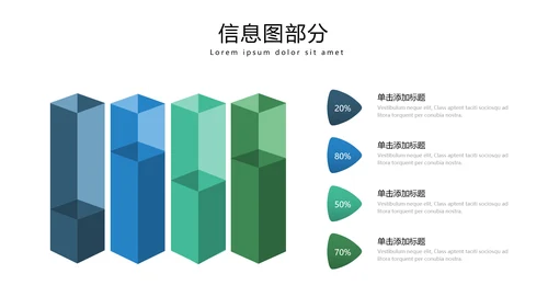蓝色现代设计公司简介商务汇报PPT模板