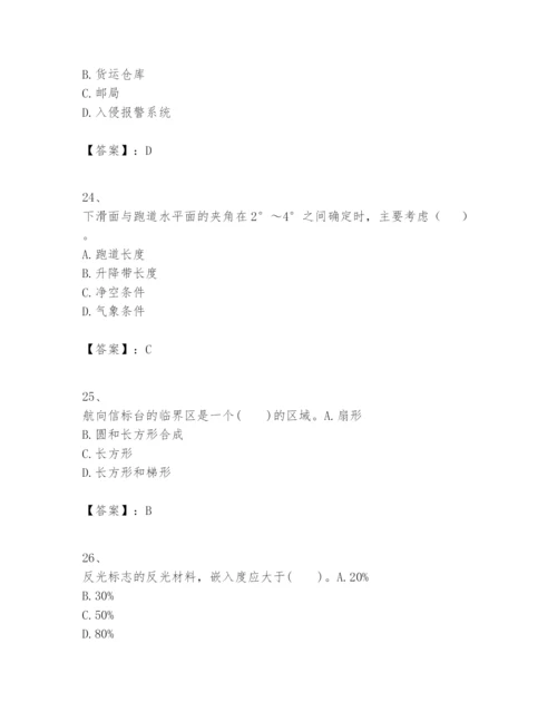 2024年一级建造师之一建民航机场工程实务题库【网校专用】.docx