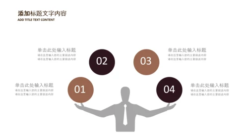 中医学养生保健医院中医文化中草药PPT