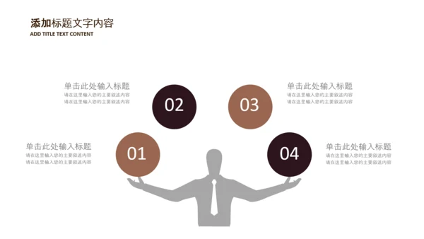 中医学养生保健医院中医文化中草药PPT