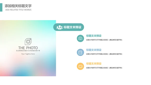 留学出国旅游全球旅游世界旅游出国留学动态PPT模板