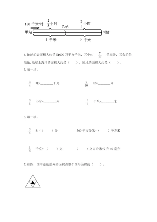 苏教版六年级上册数学第五单元 分数四则混合运算 测试卷各版本.docx
