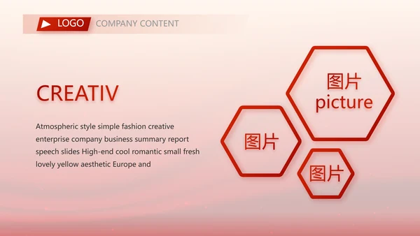 红色项目开工仪式战略合作策划PPT模板