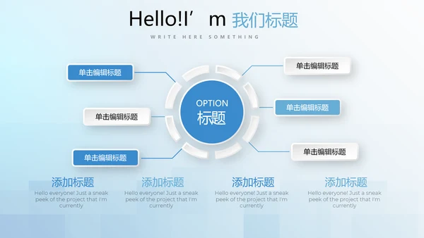 蓝色小清新牙科牙齿口腔健康PPT