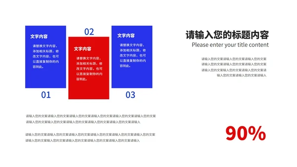 炫彩渐变风活动大促销PPT模板