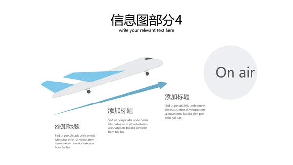 完整框架的商业计划书公司宣传ppt模板