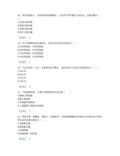 2022年全国二级造价工程师之安装工程建设工程计量与计价实务自我评估提分题库有答案.docx