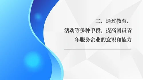 蓝色简约风年度公司职场工作总结汇报PPT模板