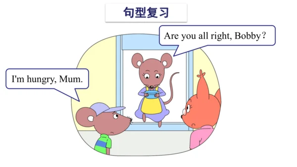 Unit 7 What's the matter 复习课件(共47张PPT) -2023-2024学