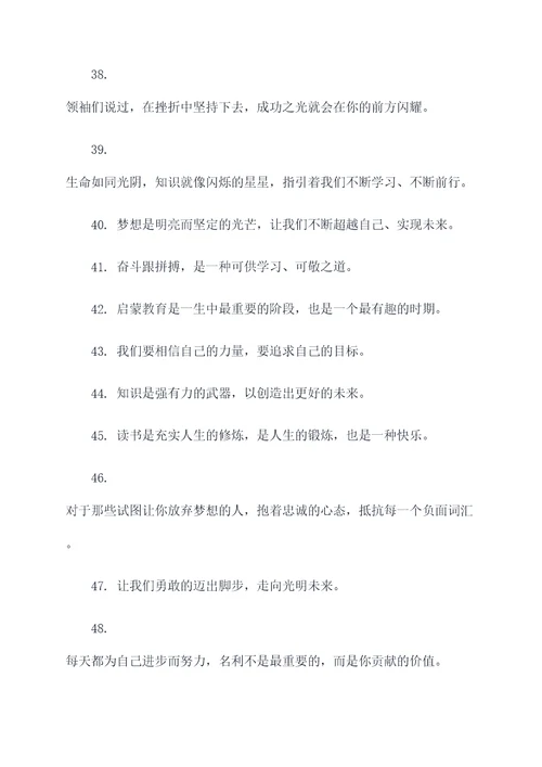 学贵有疑陆九渊名言名句