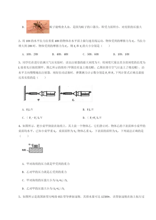 强化训练安徽合肥市庐江县二中物理八年级下册期末考试定向攻克A卷（附答案详解）.docx