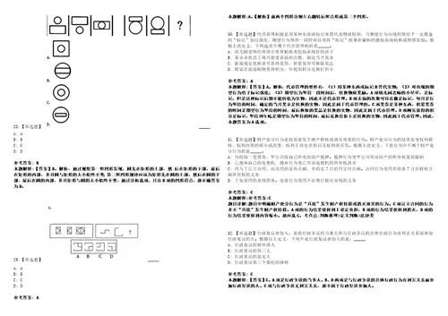 2022年07月甘肃省宁县医疗卫生事业单位公开引进7名急需紧缺专业人才15上岸题库1000题附带答案详解