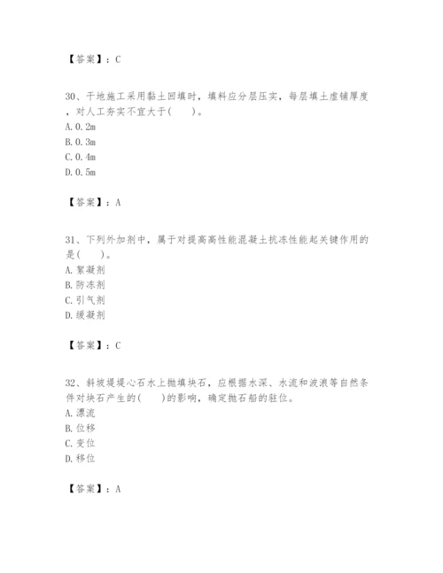 2024年一级建造师之一建港口与航道工程实务题库精品【典优】.docx