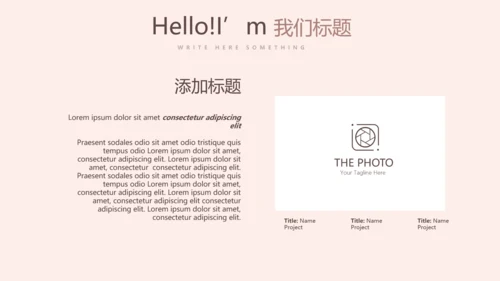 时尚创意微立体述职报告商务通用PPT动态模板