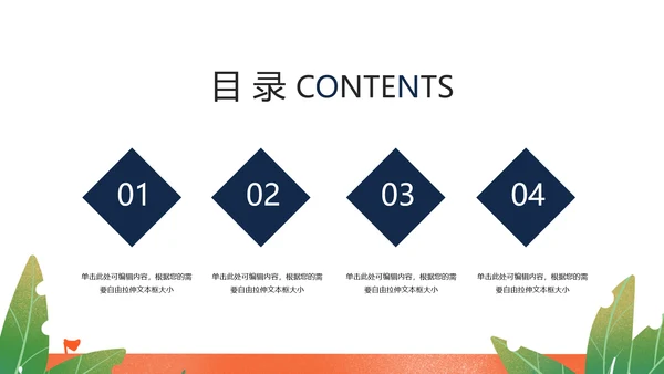 公安警察公益宣讲活动主题PPT通用模板