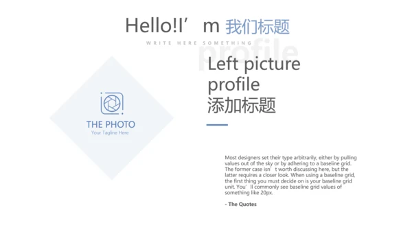 蓝色医疗分析报告动态PPT