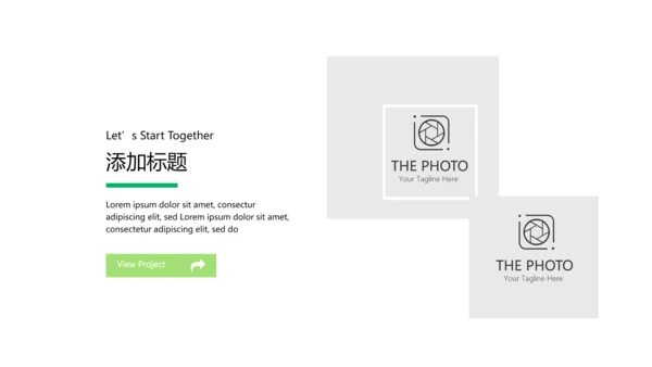 绿色时尚公司产品介绍宣传通用PPT动态模板