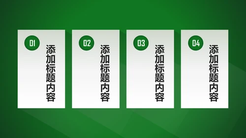 低碳环保绿色城市生态文明建设PPT模板