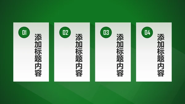 低碳环保绿色城市生态文明建设PPT模板