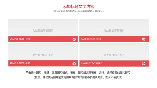 党政大气中国共青团激扬青春工作汇报PPT模板