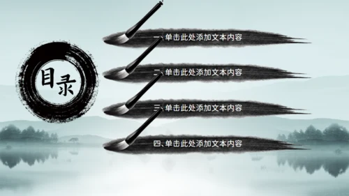 廉洁从政诚信做人廉政通用PPT模板