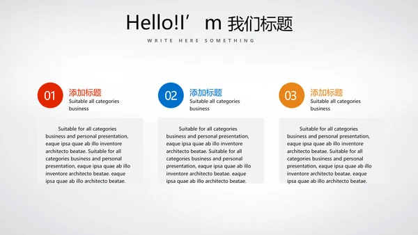 简约医疗医药动态PPT模板