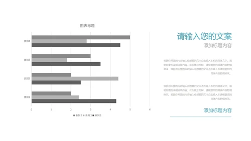 蓝色几何风行政企业形象推广宣传PPT模板