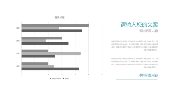 蓝色几何风行政企业形象推广宣传PPT模板