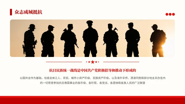 红色党政风格铭记历史砥砺前行PPT模板