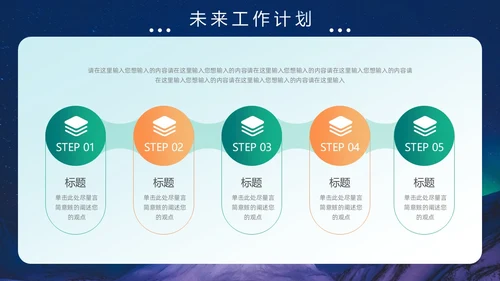 蓝绿色极光风月度工作总结PPT模板