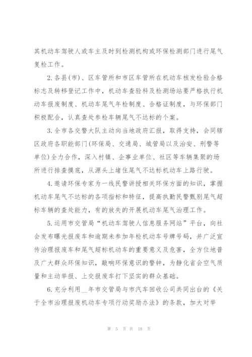 政府单位年度工作计划样本.docx