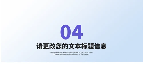 简约风年度个人述职报告PPT模板
