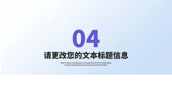 简约风年度个人述职报告PPT模板