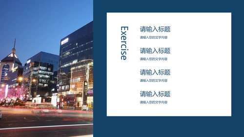 白色商务风通用工作总结汇报