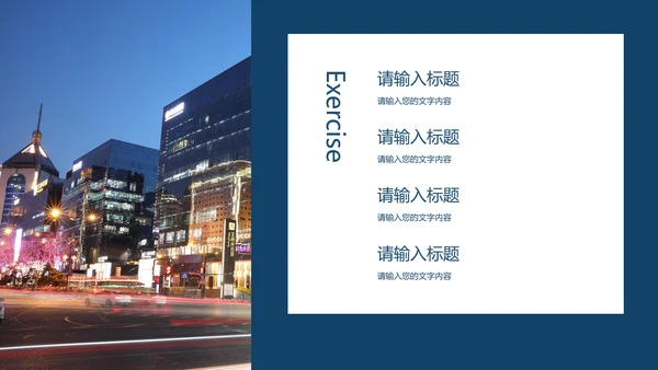 白色商务风通用工作总结汇报