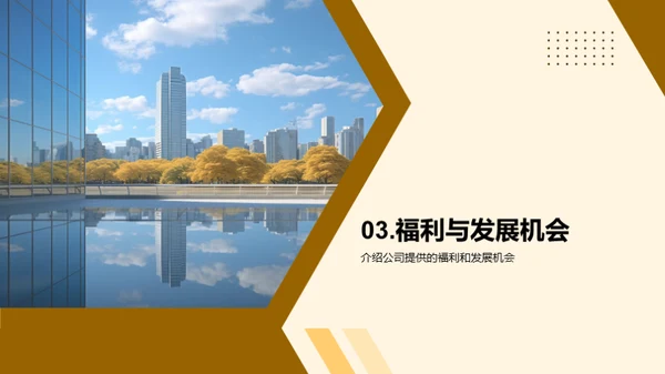 人资行政之路