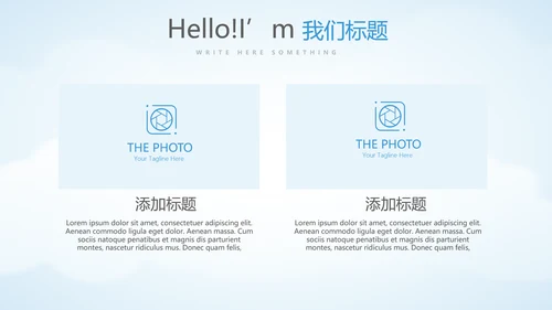 蓝色天空金融保险行业保险公司工作总结汇报动态PPT
